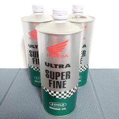 ホンダ ２サイクル用 エンジンオイル ウルトラスーパーファイン