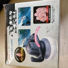 Remix レミックス PEX-95B カーポリッシャー パワーエクセルの画像