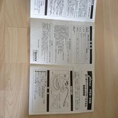 Remix レミックス PEX-95B カーポリッシャー パワーエクセルの画像