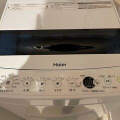 ハイアール　5.5kg 全自動洗濯機　ホワイト JW-C55D-Wの画像