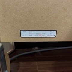 フランスベッドフレームのみ
