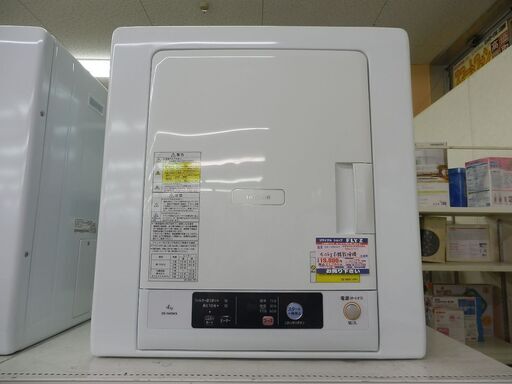 日立 4kg衣類乾燥機 DE-N40WX 2017年製