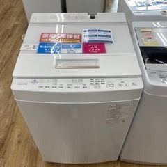 【TOSHIBA】（東芝/とうしば）全自動洗濯機　売ります！