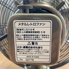 扇風機の画像