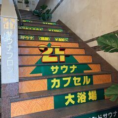 【賄い付き】館内巡回と清掃・ベッドメイク・洗濯業務の画像