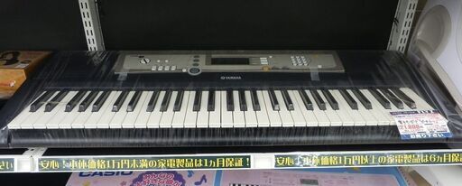 YAMAHA ヤマハ 電子キーボード「ポータートーン」PSR-S550 2009年製
