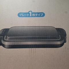 ホットプレートの画像