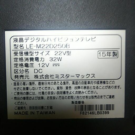 テレビ