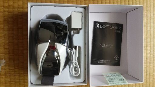 ドクターエアー3Dアイマジック※値下げしました※