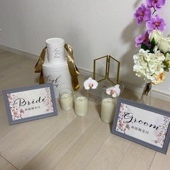 値下げしました！結婚式　ウェルカムスペースグッズ