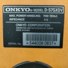 (42) ONKYO  D-S7GXDV スピーカーのみ 清掃済みの画像