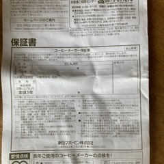 象印 コーヒーメーカー EC-AJ60E5の画像