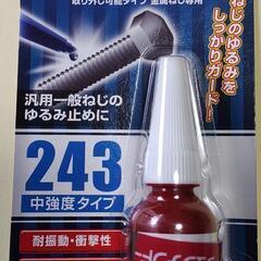 ねじロック