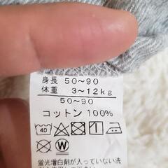 【50～90cm】ポンチョの画像