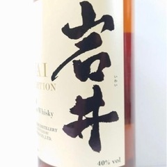 岩井トラデッション!!ウイスキー!!