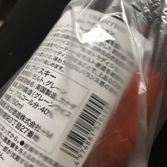 岩井トラデッション！！ウイスキー！！の画像