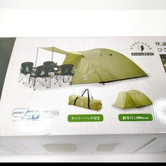 新品・未使用　キャノピーテント　グランシート