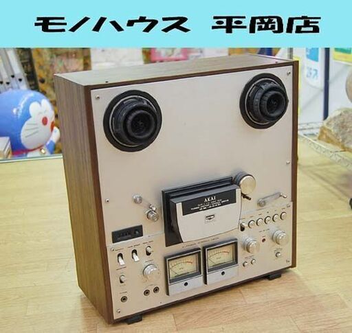 ジャンク AKAI オープンリールデッキ GX-630D 通電確認済み アカイ オーディオ 赤井電機 レトロ 札幌市 清田区 平岡
