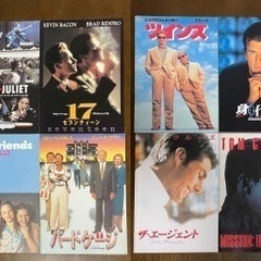 美品 映画パンフレット12冊セット&おまけ