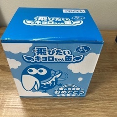 羽をパタパタと　飛びたいキョロちゃん缶とビアセット