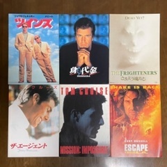 美品 映画パンフレット12冊セット&おまけの画像