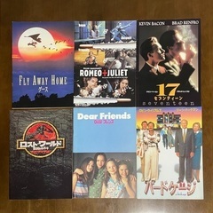 美品 映画パンフレット12冊セット&おまけの画像