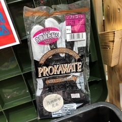 革手袋　PROKAWATEの画像