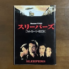 美品 映画パンフレット12冊セット&おまけの画像
