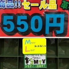 革手袋　PROKAWATEの画像