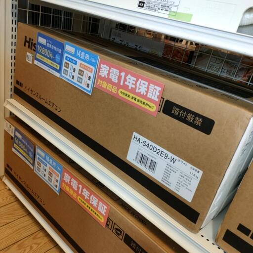 【1年保証付き】ハイセンス　エアコン　4.0kw【未使用品】