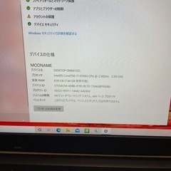 Dynabook AZ65/UR Core i7 ノートPCの画像