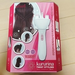 ヘアアレンジ用家電800円で売ります。