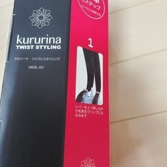 ヘアアレンジ用家電800円で売ります。の画像