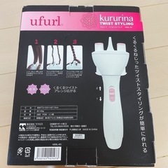 ヘアアレンジ用家電800円で売ります。の画像