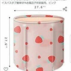 KELIXU 折りたたみ浴槽ポータブルバスタブ折り畳み保温アイス...