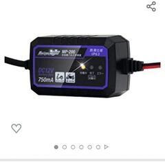 バイクバッテリー充電器　