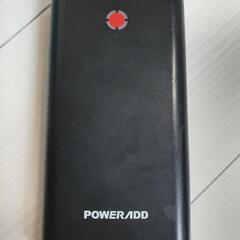 モバイルバッテリー20000mAh