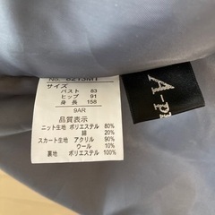 女性の服
の画像