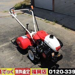 【SOLD OUT】ヤンマ 耕運機 管理機 MRT650 ポチ ...