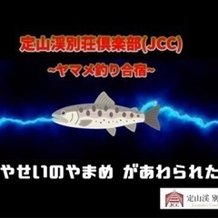 釣り好き集まれー 【6/12 真駒内区役所すぐ隣 区民センター ...