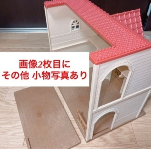 はじめてのシルバニアファミリー 他 多数小物＋人形