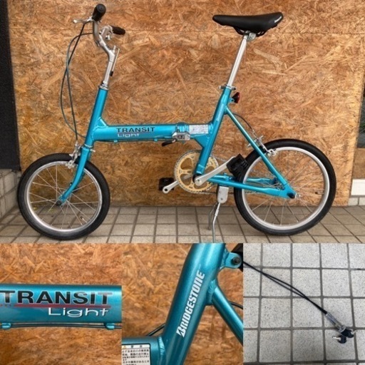 BRIDGESTONE ブリジストン TRANSIT LIGHT トランジットライト 軽量折畳み ミニベロ
