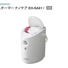 ナノケア