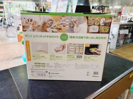 愛品館市原店】フォーサ角型セット FOS-WS02