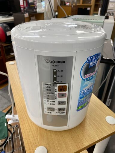 【リサイクルショップどりーむ鹿大前店】No.386　加湿器　象印　2017年製　美品♪　EE-RM