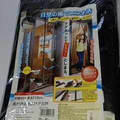 ★これからの季節に！★【未使用品！】風が通る虫よけ網戸