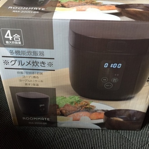炊飯機【取り引き終了しました。⠀】