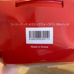 【新品未使用】フライパン　コージークック　セラミックウォックパン　28cmの画像