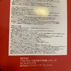 【新品未使用】フライパン　コージークック　セラミックウォックパン　28cmの画像