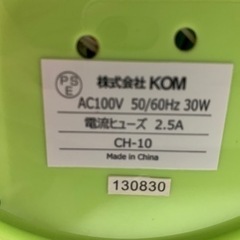 レイドロップ、超音波アロマLED加湿器の画像